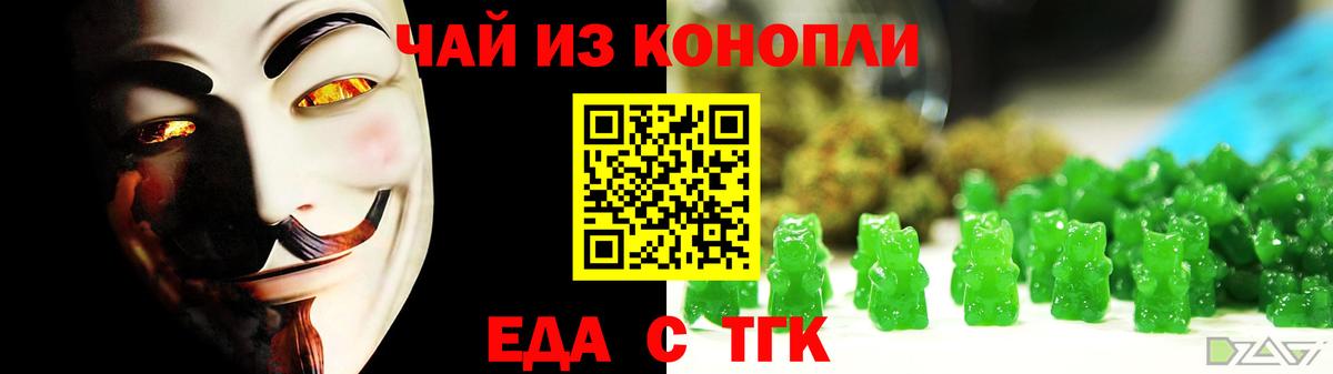 Керчь  Canna-Cookies марихуана  Вход с VPN 