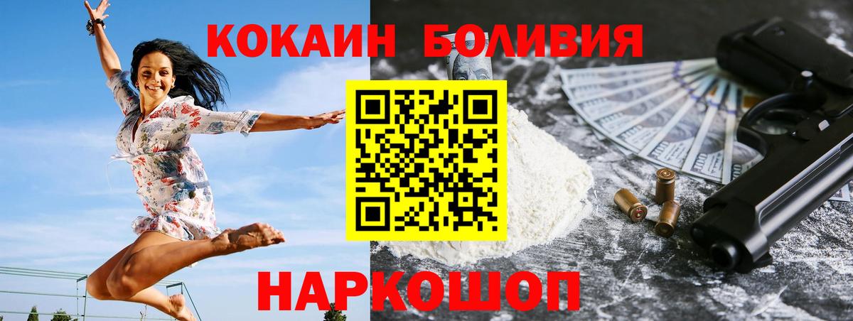 АМФ кристаллы  Бошки Шишки  MDMA  Керчь  Каннабис  Меф   Вход с VPN  ГАШ 