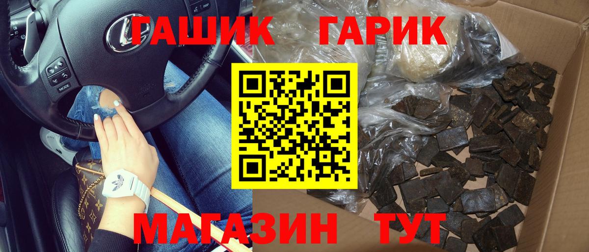 Вейп ТГК Керчь