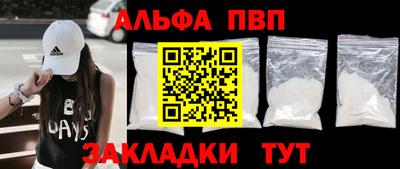 не бодяженный Бийск