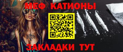 мдма Беслан