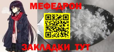 мдма Беслан