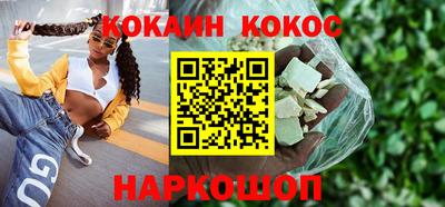 каннабис Берёзовский