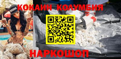 каннабис Берёзовский