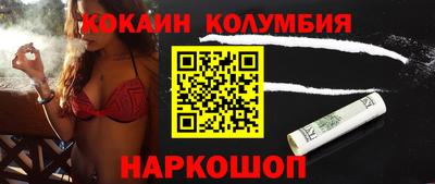 каннабис Берёзовский