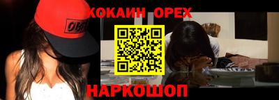 каннабис Берёзовский