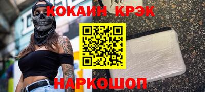 каннабис Берёзовский