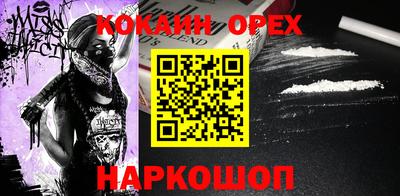 каннабис Берёзовский