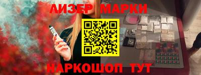 не бодяженный Бийск