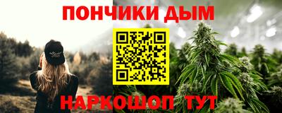 каннабис Берёзовский