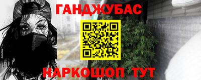 мдма Беслан
