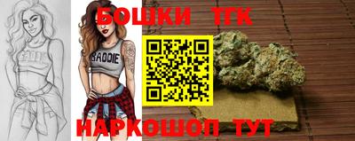 каннабис Берёзовский