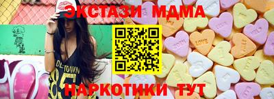 мдма Беслан