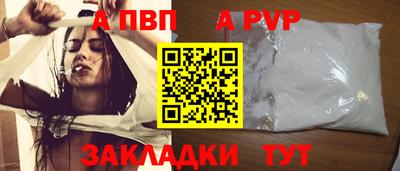 каннабис Берёзовский