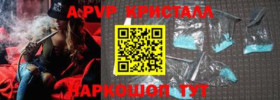 каннабис Берёзовский