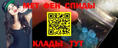 мдма Беслан