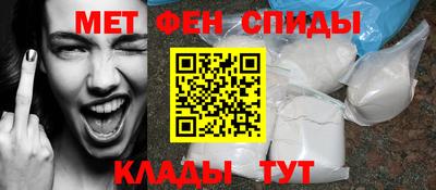 мдма Беслан
