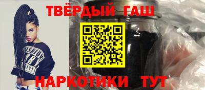 каннабис Берёзовский