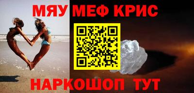 мдма Беслан