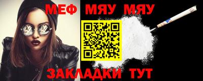 мдма Беслан