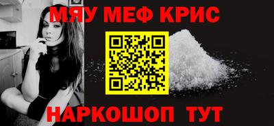 каннабис Берёзовский