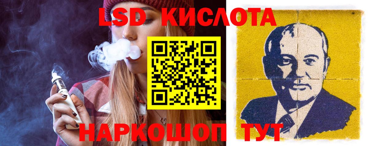 ЛСД экстази ecstasy  Вход с VPN  Керчь  LSD-25 экстази ecstasy 