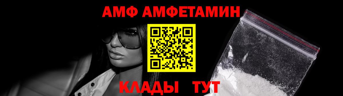 МЕТАМФЕТАМИН мет  Вход с VPN  Керчь  МЕТАМФЕТАМИН мет 