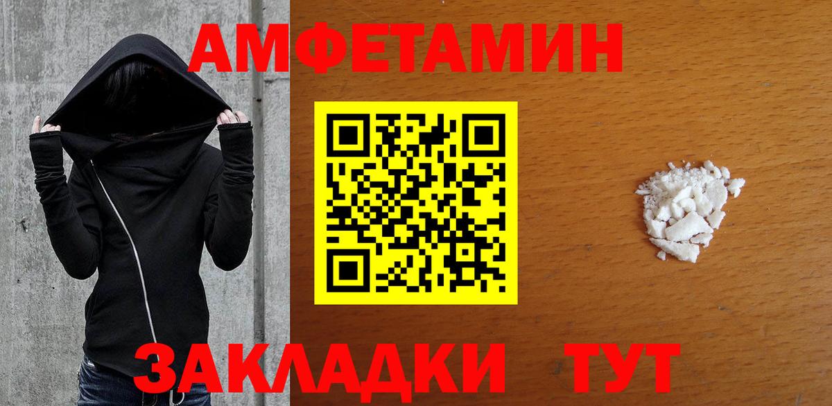Первитин Methamphetamine Керчь