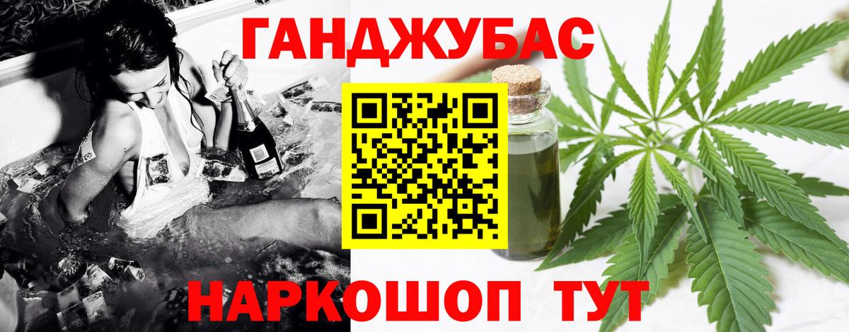 МАРИХУАНА White Widow  Шишки марихуана гибрид  Вход с VPN  Керчь  Конопля LSD WEED 