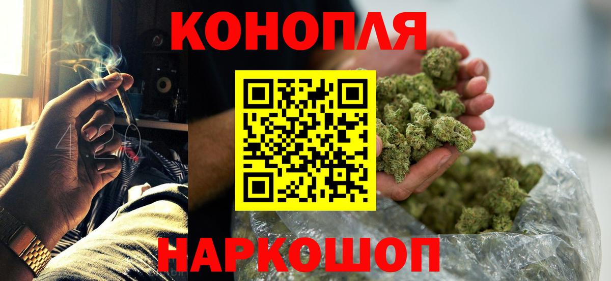 Канабис MAZAR Керчь